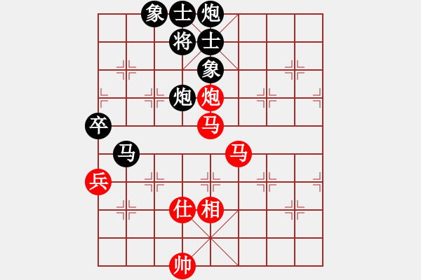 象棋棋譜圖片：陜北酒狼(8段)-負-天劍無名(8段) - 步數(shù)：120 