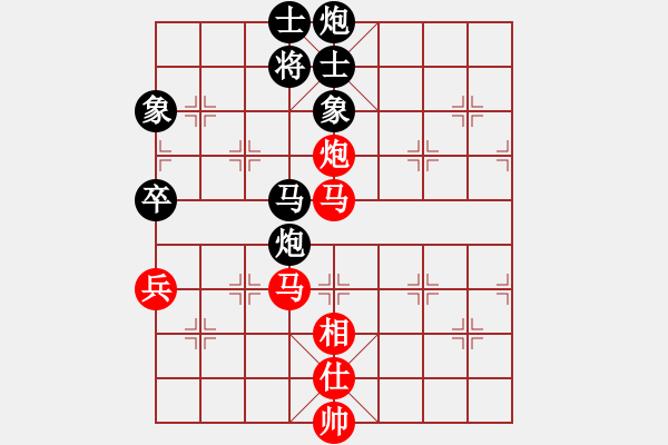 象棋棋譜圖片：陜北酒狼(8段)-負-天劍無名(8段) - 步數(shù)：130 