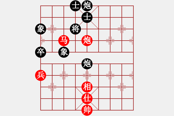 象棋棋譜圖片：陜北酒狼(8段)-負-天劍無名(8段) - 步數(shù)：140 