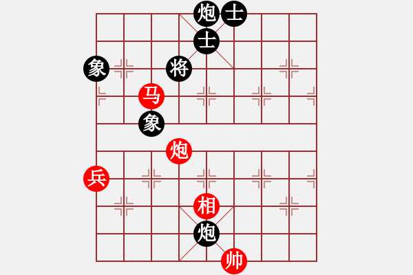 象棋棋譜圖片：陜北酒狼(8段)-負-天劍無名(8段) - 步數(shù)：150 