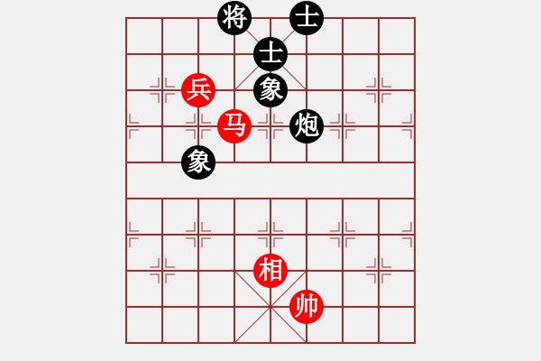 象棋棋譜圖片：陜北酒狼(8段)-負-天劍無名(8段) - 步數(shù)：190 