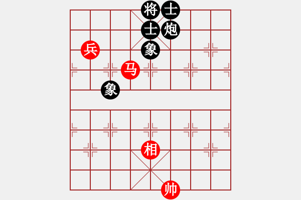 象棋棋譜圖片：陜北酒狼(8段)-負-天劍無名(8段) - 步數(shù)：210 