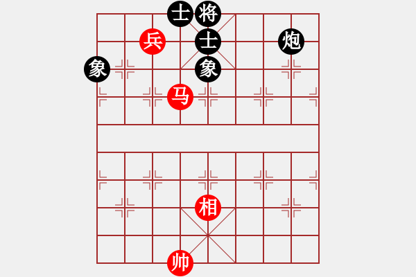 象棋棋譜圖片：陜北酒狼(8段)-負-天劍無名(8段) - 步數(shù)：250 