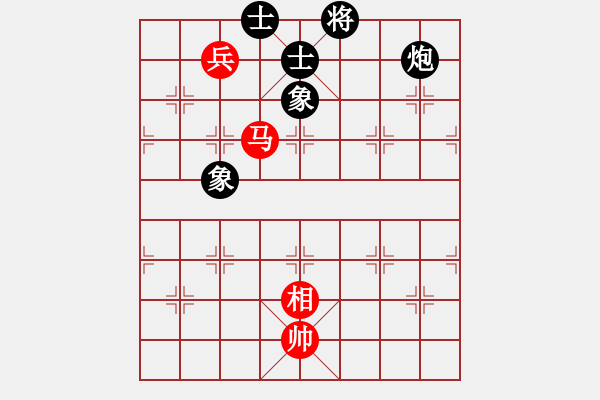 象棋棋譜圖片：陜北酒狼(8段)-負-天劍無名(8段) - 步數(shù)：270 