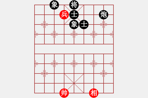 象棋棋譜圖片：陜北酒狼(8段)-負-天劍無名(8段) - 步數(shù)：280 