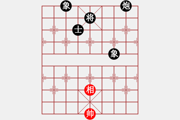 象棋棋譜圖片：陜北酒狼(8段)-負-天劍無名(8段) - 步數(shù)：290 