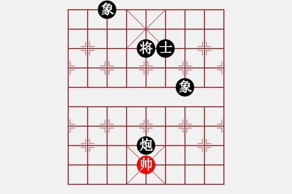 象棋棋譜圖片：陜北酒狼(8段)-負-天劍無名(8段) - 步數(shù)：300 