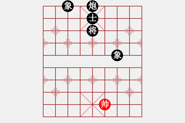 象棋棋譜圖片：陜北酒狼(8段)-負-天劍無名(8段) - 步數(shù)：310 