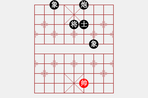 象棋棋譜圖片：陜北酒狼(8段)-負-天劍無名(8段) - 步數(shù)：314 