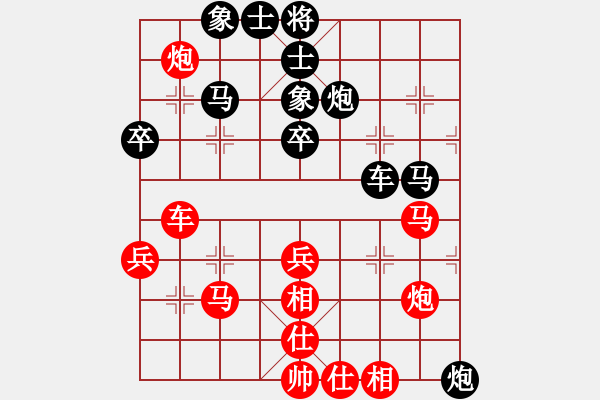 象棋棋譜圖片：陜北酒狼(8段)-負-天劍無名(8段) - 步數(shù)：40 