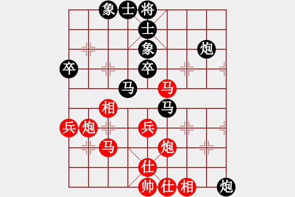 象棋棋譜圖片：陜北酒狼(8段)-負-天劍無名(8段) - 步數(shù)：50 