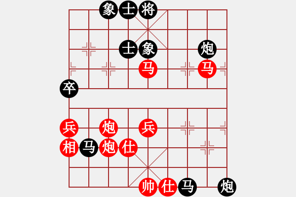 象棋棋譜圖片：陜北酒狼(8段)-負-天劍無名(8段) - 步數(shù)：70 