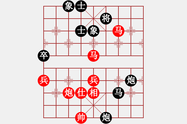 象棋棋譜圖片：陜北酒狼(8段)-負-天劍無名(8段) - 步數(shù)：90 