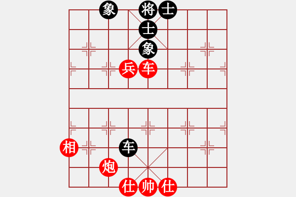 象棋棋譜圖片：來(lái)之狼(5弦)-負(fù)-猛虎(9星) - 步數(shù)：130 