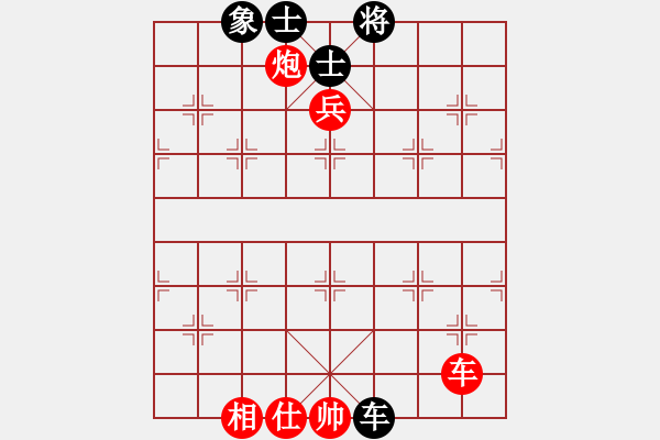 象棋棋譜圖片：來(lái)之狼(5弦)-負(fù)-猛虎(9星) - 步數(shù)：150 