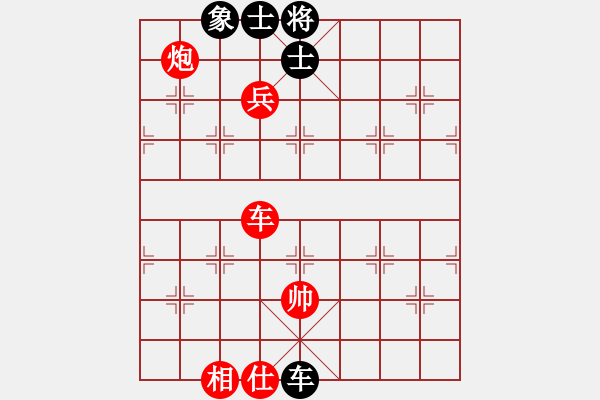 象棋棋譜圖片：來(lái)之狼(5弦)-負(fù)-猛虎(9星) - 步數(shù)：164 