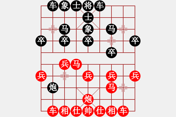 象棋棋譜圖片：來(lái)之狼(5弦)-負(fù)-猛虎(9星) - 步數(shù)：20 