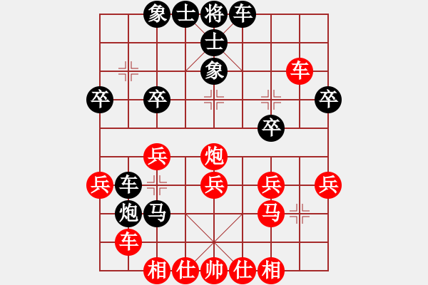 象棋棋譜圖片：來(lái)之狼(5弦)-負(fù)-猛虎(9星) - 步數(shù)：30 