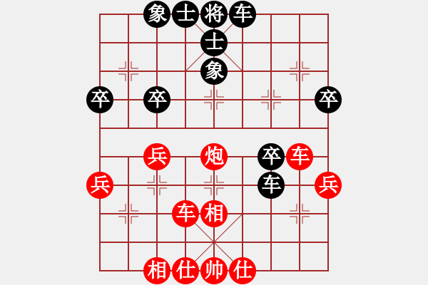 象棋棋譜圖片：來(lái)之狼(5弦)-負(fù)-猛虎(9星) - 步數(shù)：40 