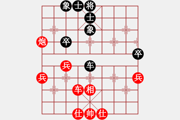 象棋棋譜圖片：來(lái)之狼(5弦)-負(fù)-猛虎(9星) - 步數(shù)：50 