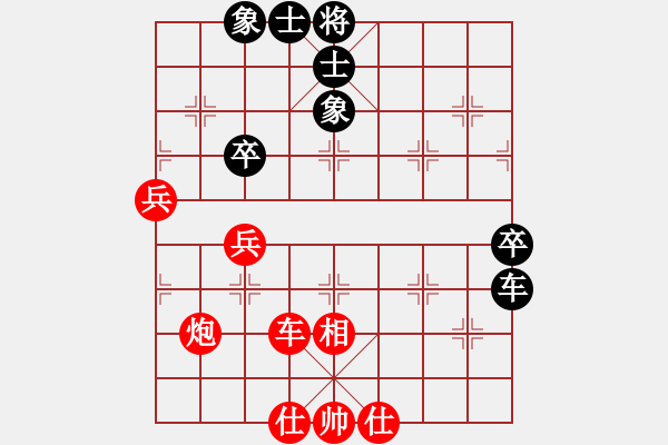 象棋棋譜圖片：來(lái)之狼(5弦)-負(fù)-猛虎(9星) - 步數(shù)：60 