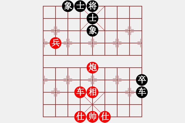 象棋棋譜圖片：來(lái)之狼(5弦)-負(fù)-猛虎(9星) - 步數(shù)：70 