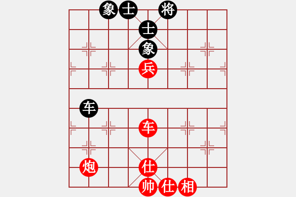 象棋棋譜圖片：來(lái)之狼(5弦)-負(fù)-猛虎(9星) - 步數(shù)：90 