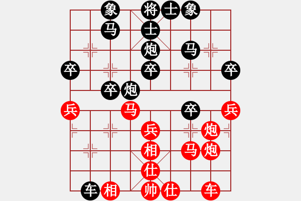 象棋棋譜圖片：花柳插插(2段)-負(fù)-liuxiangyo(1段) - 步數(shù)：30 