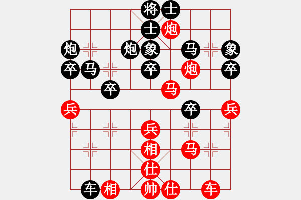 象棋棋譜圖片：花柳插插(2段)-負(fù)-liuxiangyo(1段) - 步數(shù)：40 