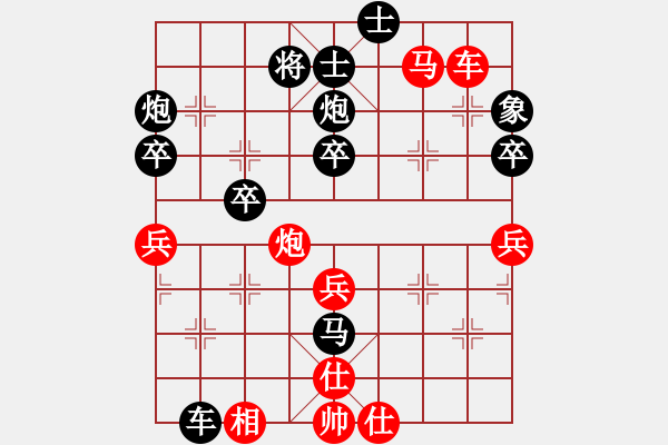 象棋棋譜圖片：花柳插插(2段)-負(fù)-liuxiangyo(1段) - 步數(shù)：58 