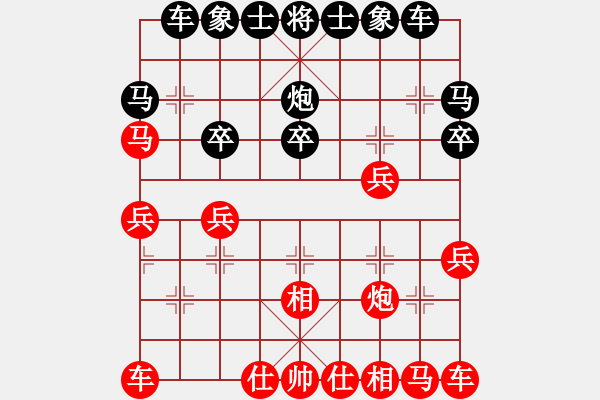 象棋棋譜圖片：搏弈勝(月將)-和-無吻冷情(9段) - 步數(shù)：20 