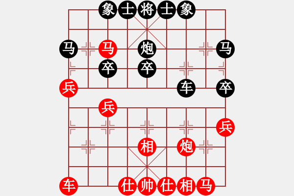 象棋棋譜圖片：搏弈勝(月將)-和-無吻冷情(9段) - 步數(shù)：30 