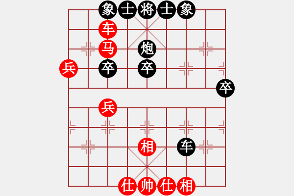 象棋棋譜圖片：搏弈勝(月將)-和-無吻冷情(9段) - 步數(shù)：40 