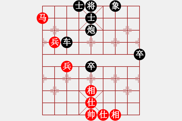 象棋棋譜圖片：搏弈勝(月將)-和-無吻冷情(9段) - 步數(shù)：50 