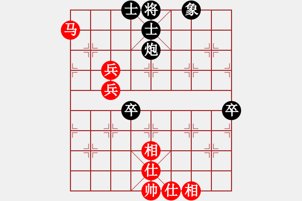 象棋棋譜圖片：搏弈勝(月將)-和-無吻冷情(9段) - 步數(shù)：54 