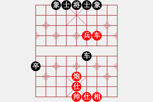 象棋棋譜圖片：1308292101 若采-隨便玩玩 - 步數(shù)：110 