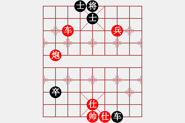 象棋棋譜圖片：1308292101 若采-隨便玩玩 - 步數(shù)：137 