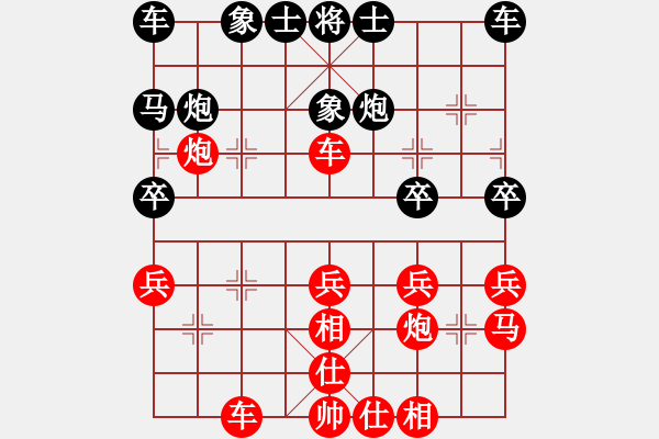 象棋棋譜圖片：1308292101 若采-隨便玩玩 - 步數(shù)：30 