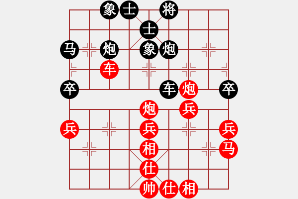 象棋棋譜圖片：1308292101 若采-隨便玩玩 - 步數(shù)：50 