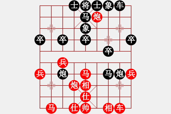 象棋棋譜圖片：56炮搶進(jìn)7卒 - 步數(shù)：30 