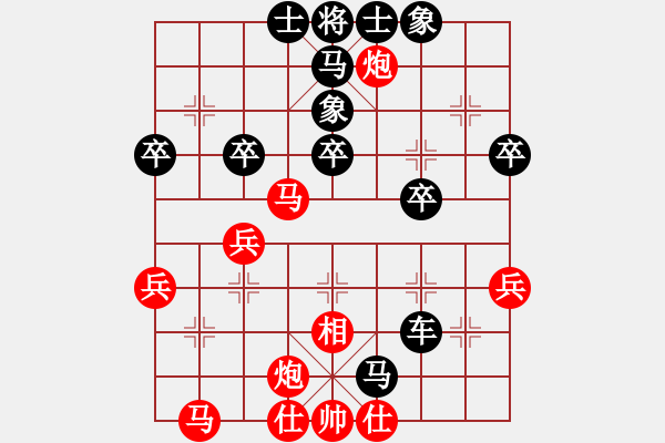 象棋棋譜圖片：56炮搶進(jìn)7卒 - 步數(shù)：44 