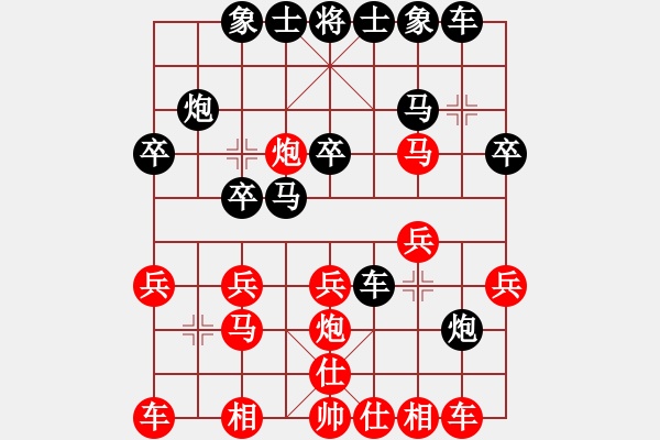 象棋棋譜圖片：誰的 - 步數(shù)：20 