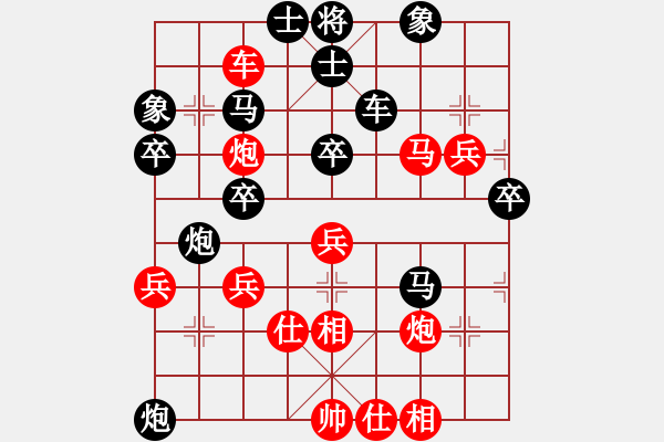 象棋棋譜圖片：誰的 - 步數(shù)：60 