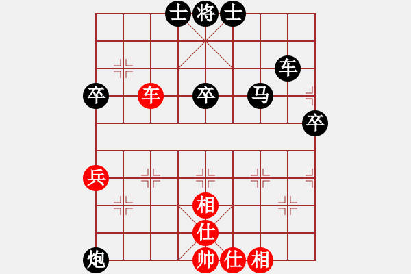 象棋棋譜圖片：誰的 - 步數(shù)：95 