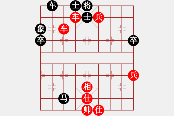 象棋棋譜圖片：兩頭蛇[406039482] -VS- 愚思[1143342790] - 步數(shù)：70 