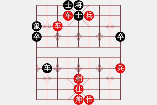 象棋棋譜圖片：兩頭蛇[406039482] -VS- 愚思[1143342790] - 步數(shù)：73 