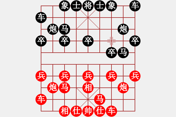 象棋棋譜圖片：R109黃才斌(雪)先和林玉安(森) - 步數(shù)：10 