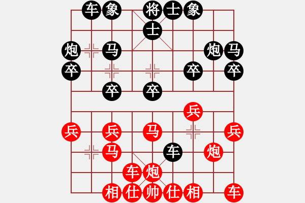 象棋棋譜圖片：藍工(2段)-負-英雄淚(4段) - 步數(shù)：20 