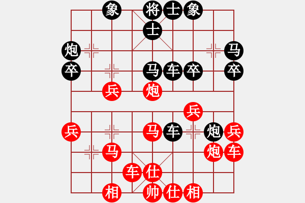 象棋棋譜圖片：藍工(2段)-負-英雄淚(4段) - 步數(shù)：30 