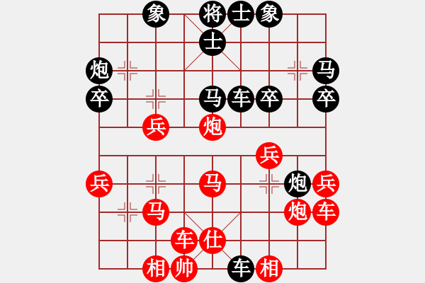 象棋棋譜圖片：藍工(2段)-負-英雄淚(4段) - 步數(shù)：32 